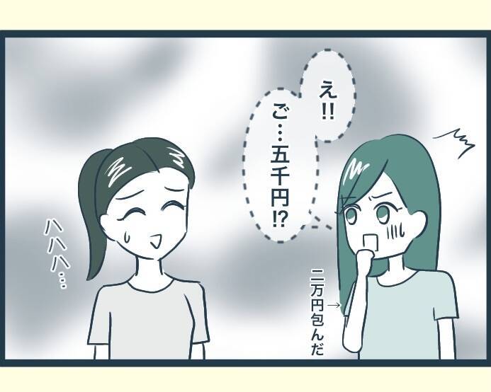 【漫画】「私は結婚後すぐに出産した！」のマウント三昧【イジワルな長男の嫁 Vol.14】