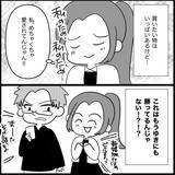 「【漫画】夫から土下座しなきゃ離婚すると言われ、渋々従う【妊娠した友達と縁を切った話 Vol.22】」の画像16
