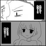 「【漫画】夫から土下座しなきゃ離婚すると言われ、渋々従う【妊娠した友達と縁を切った話 Vol.22】」の画像7