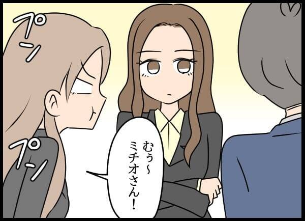 「やっぱり…」決定的な証拠の数々に青ざめる妻…次の手は？