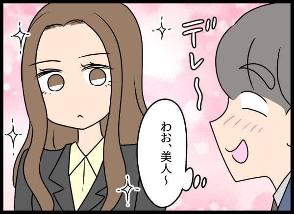 「やっぱり…」決定的な証拠の数々に青ざめる妻…次の手は？