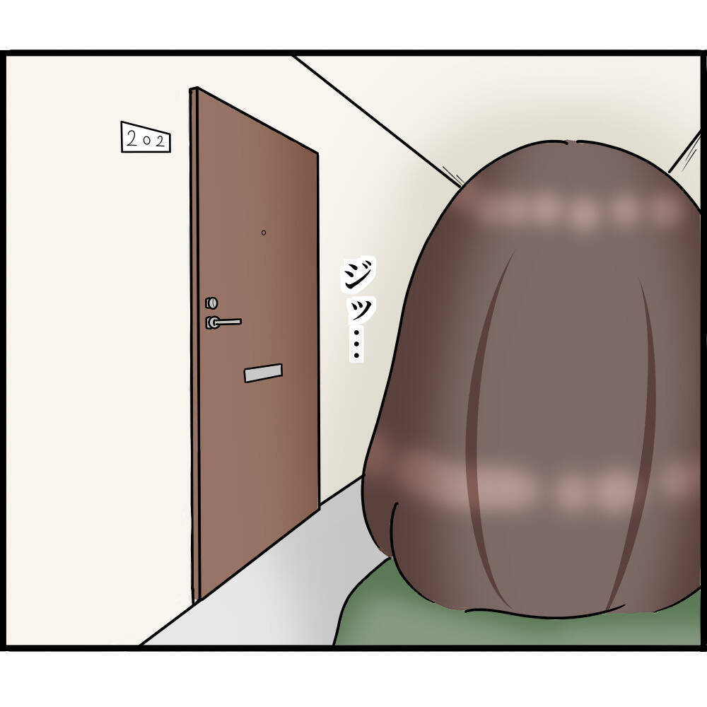 【漫画】運良く2週間後に引っ越せることに…ホッとした【ストーカーと結婚してました Vol.83】