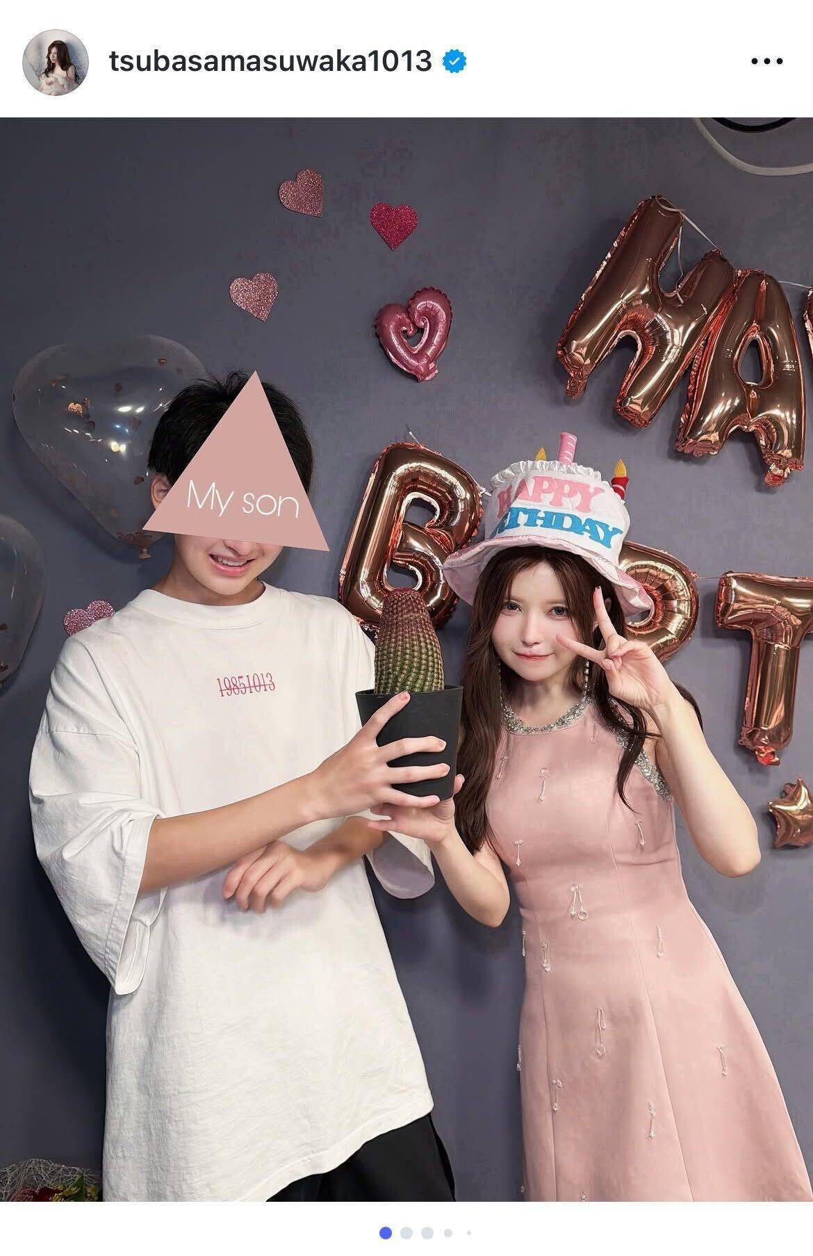 益若つばさ、息子と過ごした40歳の誕生日を公開　サボテンのプレゼントに感激