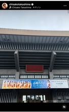 高嶋ちさ子、女性ヴァイオリニスト初の武道館単独公演を振り返る「1人だったら無理だった」