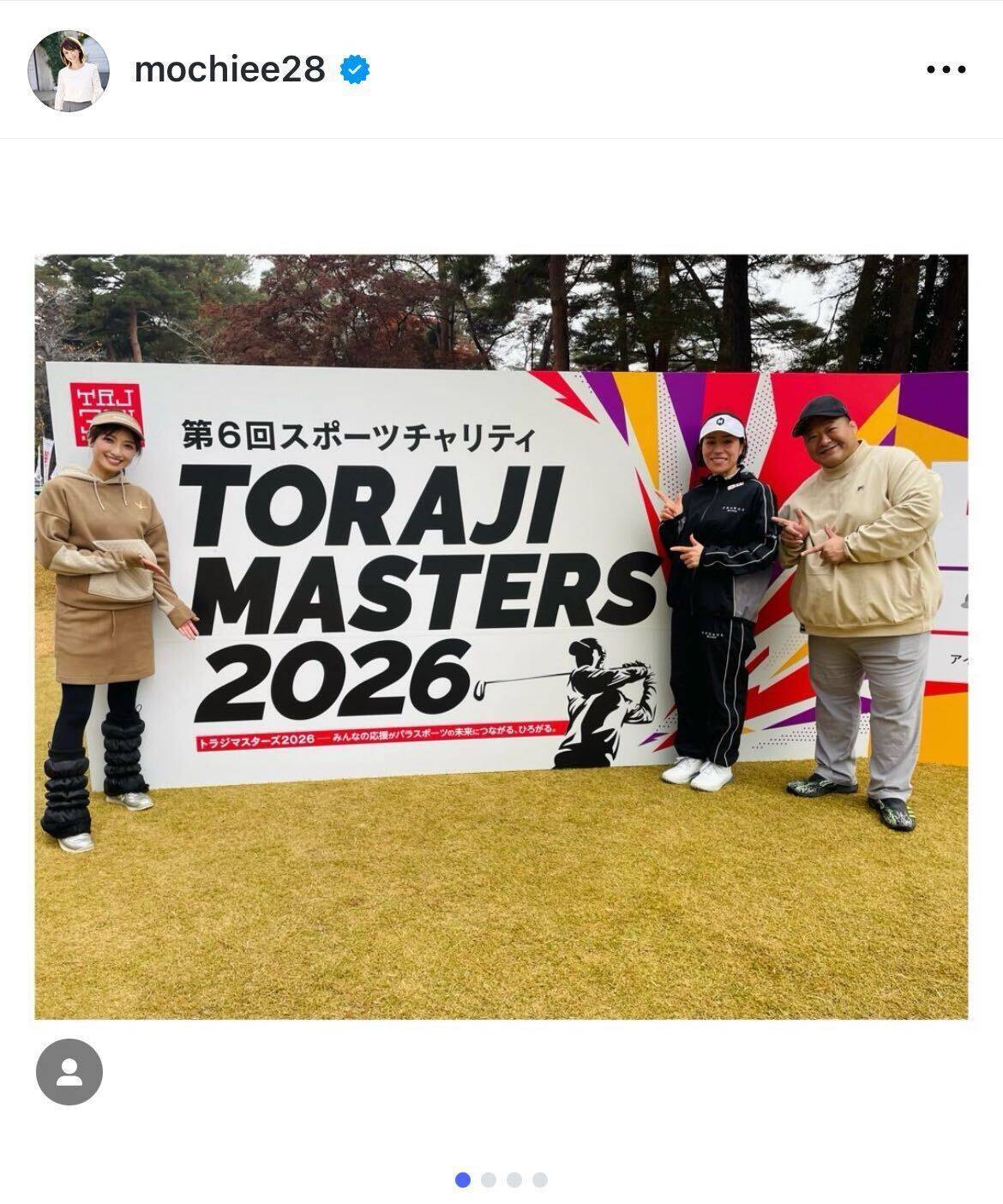 望月理恵、チャリティゴルフイベントで元力士豊ノ島らと共演「ぼろぼろでした」