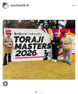 望月理恵、チャリティゴルフイベントで元力士豊ノ島らと共演「ぼろぼろでした」