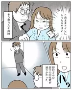 【漫画】女性社員が激白！セクハラを見て見ぬふりする部下【ブラック企業の不倫事情 Vol.17】