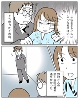 【漫画】女性社員が激白！セクハラを見て見ぬふりする部下【ブラック企業の不倫事情 Vol.17】
