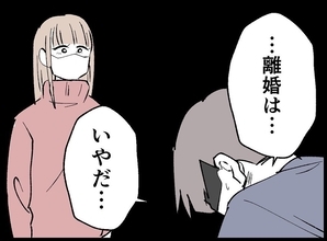 【漫画】「離婚はイヤ」離婚届を取りに行こうと提案する【宝くじで3億円当たりました Vol.77】