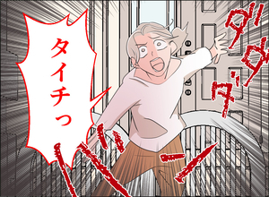 【漫画】楽しく過ごせた一日だったのに…最後に夫が息子と失踪！【夫の二重生活 Vol.132】