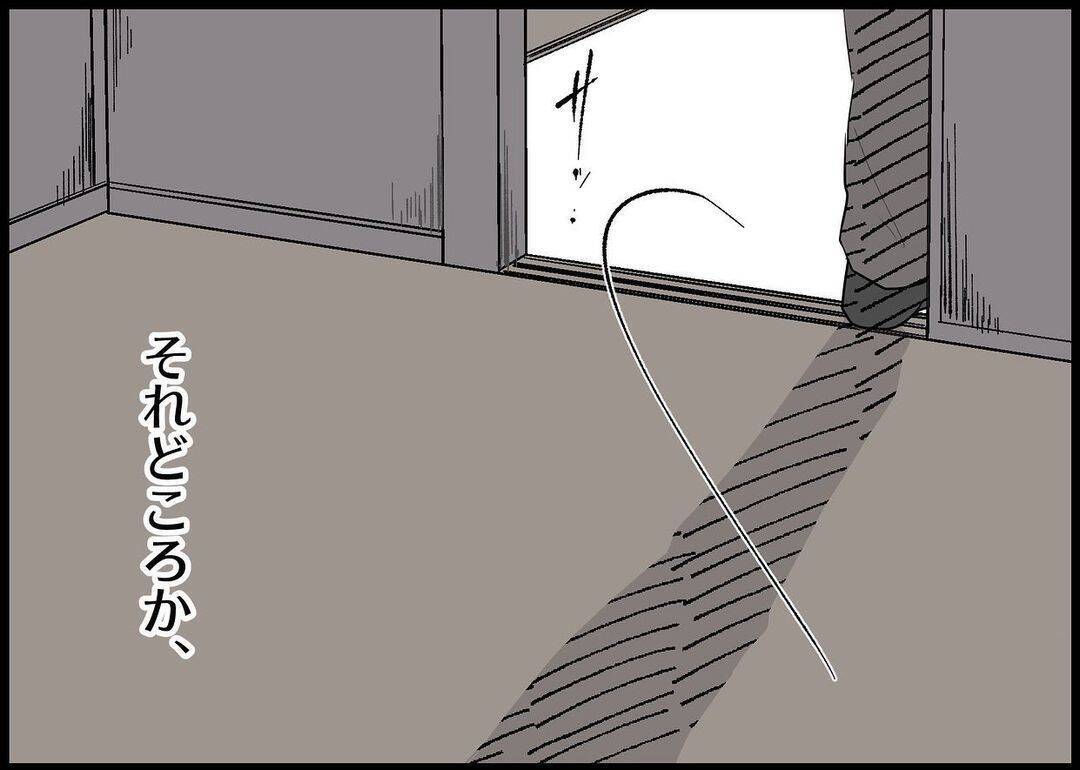 【漫画】夫が不安そうな顔で「ツラかったら仕事を辞めていいよ」【僕と帰ってこない妻 Vol.272】