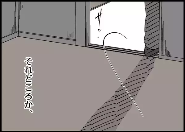 「【漫画】夫が不安そうな顔で「ツラかったら仕事を辞めていいよ」【僕と帰ってこない妻 Vol.272】」の画像