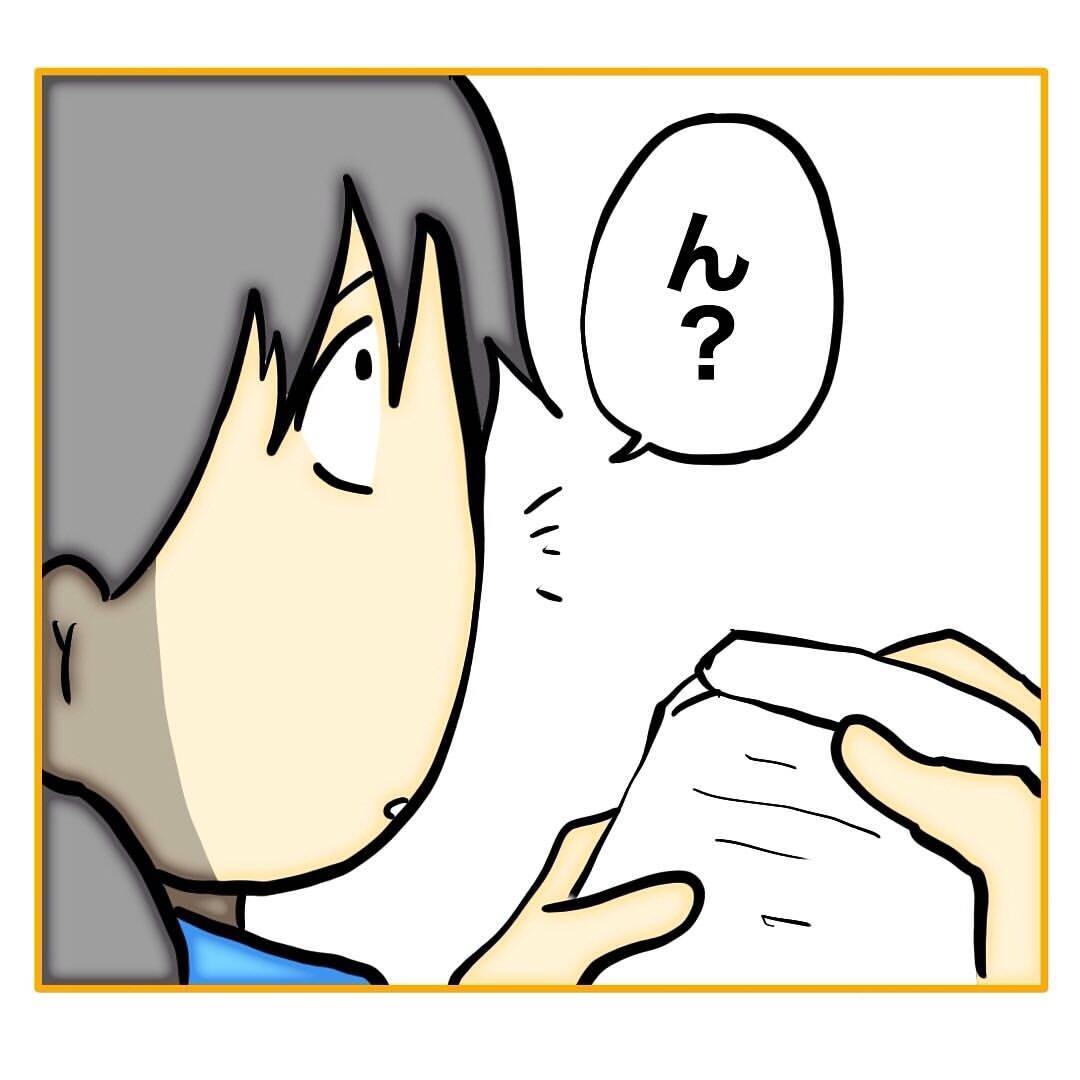 【漫画】何を言われても言い返さず「まだいたの？」【なんでもやります柳田さん Vol.103】