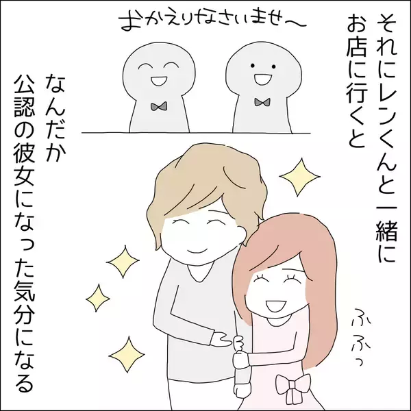 「【漫画】SNSで私が常連として晒されるように【借金を隠したまま結婚したらダメですか？ Vol.35】」の画像