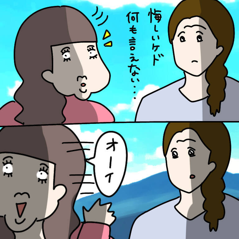 【漫画】告げ口厳禁！と釘を刺された　悔しいが何も言えない…【非常識な女がウチにきた Vol.30】