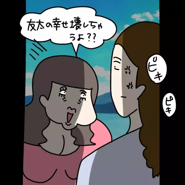 「【漫画】告げ口厳禁！と釘を刺された　悔しいが何も言えない…【非常識な女がウチにきた Vol.30】」の画像
