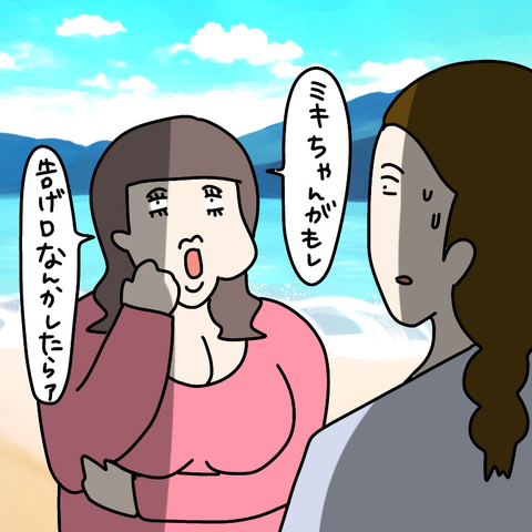 【漫画】告げ口厳禁！と釘を刺された　悔しいが何も言えない…【非常識な女がウチにきた Vol.30】の画像