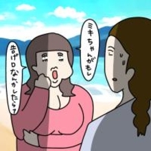 【漫画】告げ口厳禁！と釘を刺された　悔しいが何も言えない…【非常識な女がウチにきた Vol.30】