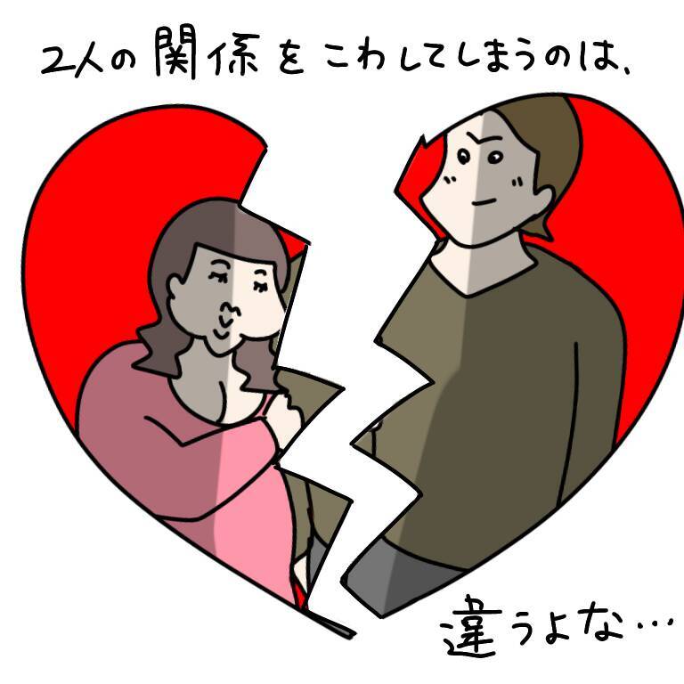 【漫画】告げ口厳禁！と釘を刺された　悔しいが何も言えない…【非常識な女がウチにきた Vol.30】