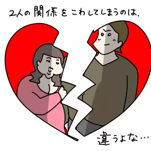 「【漫画】告げ口厳禁！と釘を刺された　悔しいが何も言えない…【非常識な女がウチにきた Vol.30】」の画像