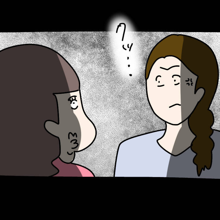 【漫画】告げ口厳禁！と釘を刺された　悔しいが何も言えない…【非常識な女がウチにきた Vol.30】