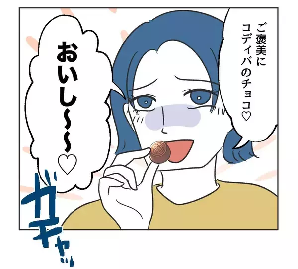 「【漫画】息子が見覚えのない服を着て帰ってきた「牛乳こぼして…」【うちの隣のメーワク親子 Vol.5】」の画像
