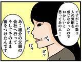 「【漫画】父の元妻に遭遇しカフェへ…けっこう危ない人？【母の再婚はヤバイモンスター Vol.53】」の画像7