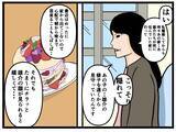 「【漫画】父の元妻に遭遇しカフェへ…けっこう危ない人？【母の再婚はヤバイモンスター Vol.53】」の画像6