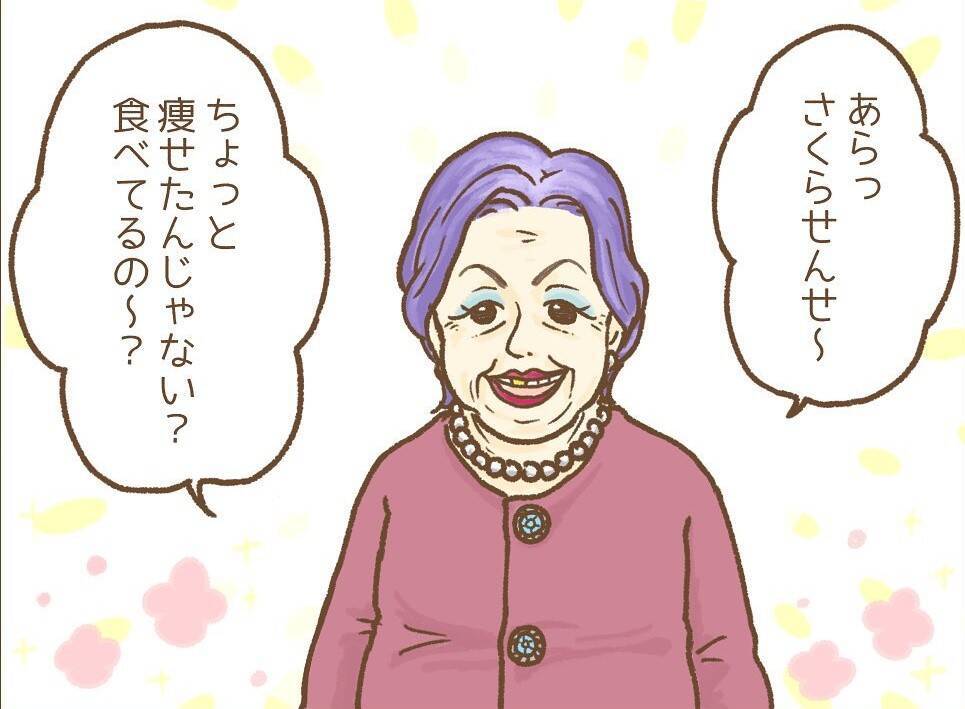 【漫画】ある先生のいびりが酷い！ 園長や他の同僚とはうまくやっていた【保育園トラブル Vol.4】