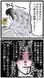 「「証拠は揃ってんのよ」覚醒した妻が池谷とアンリに制裁宣言」の画像4