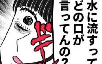 「証拠は揃ってんのよ」覚醒した妻が池谷とアンリに制裁宣言