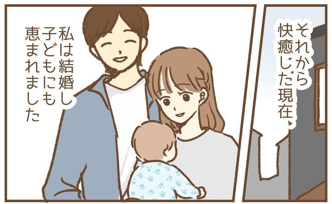 【漫画】ストーカーの妻から全面的な謝罪　味方にもなってくれた【保育園トラブル Vol.44】