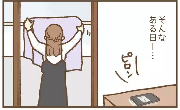 「【漫画】ストーカーの妻から全面的な謝罪　味方にもなってくれた【保育園トラブル Vol.44】」の画像