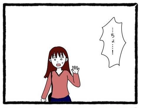 【漫画】「思わせぶりなことしないで」は？ 私がT先輩に!?【会社の先輩が待ちぶせVol.26】