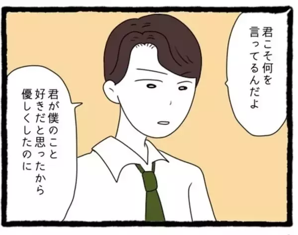 「【漫画】「思わせぶりなことしないで」は？ 私がT先輩に!?【会社の先輩が待ちぶせVol.26】」の画像