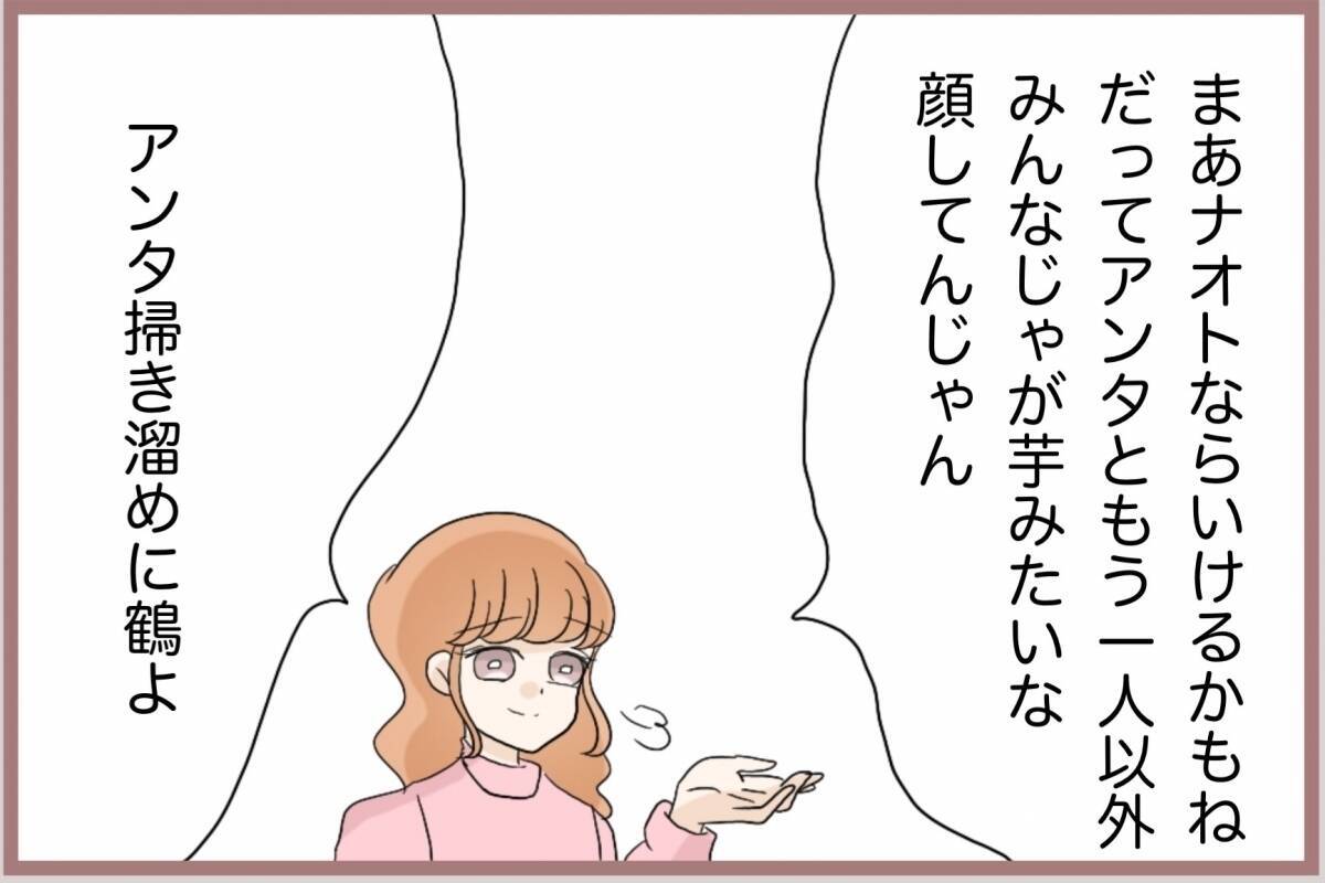 【漫画】「あなたをナンバーワンにしてあげる！」ホストに使命感を発揮【妹の人生が大転落 Vol.63】