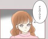 「【漫画】「あなたをナンバーワンにしてあげる！」ホストに使命感を発揮【妹の人生が大転落 Vol.63】」の画像4