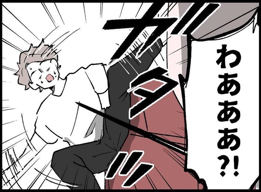 【漫画】ヤバい！ 妻が戻ってきた？ あの女が急に現れ…【妻の友達を抱いたけど Vol.14】