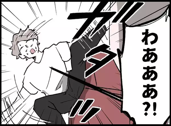 「【漫画】ヤバい！ 妻が戻ってきた？ あの女が急に現れ…【妻の友達を抱いたけど Vol.14】」の画像