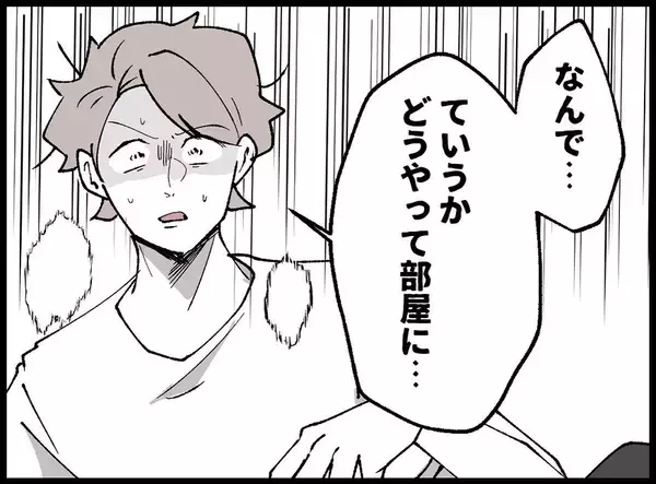 「【漫画】ヤバい！ 妻が戻ってきた？ あの女が急に現れ…【妻の友達を抱いたけど Vol.14】」の画像