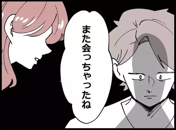 「【漫画】ヤバい！ 妻が戻ってきた？ あの女が急に現れ…【妻の友達を抱いたけど Vol.14】」の画像