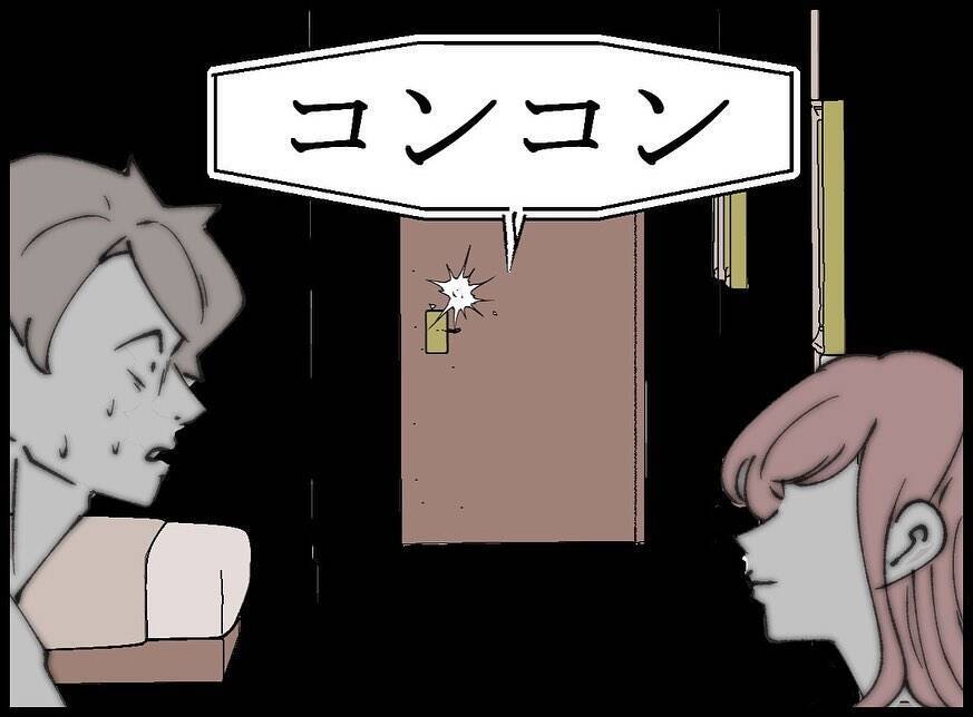 【漫画】ヤバい！ 妻が戻ってきた？ あの女が急に現れ…【妻の友達を抱いたけど Vol.14】