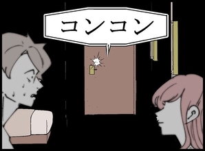【漫画】ヤバい！ 妻が戻ってきた？ あの女が急に現れ…【妻の友達を抱いたけど Vol.14】