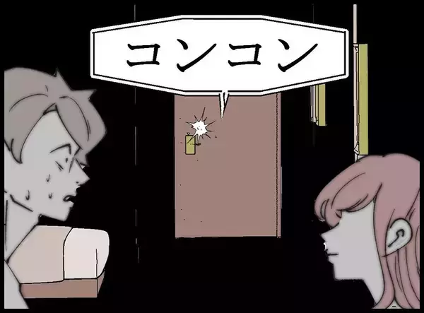 「【漫画】ヤバい！ 妻が戻ってきた？ あの女が急に現れ…【妻の友達を抱いたけど Vol.14】」の画像