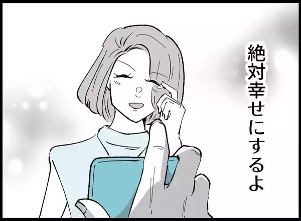 「【漫画】妻を幸せにするって約束したのに…罪悪感でいっぱいに【妻の友達を抱いたけど Vol.18】」の画像