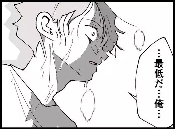 「【漫画】妻を幸せにするって約束したのに…罪悪感でいっぱいに【妻の友達を抱いたけど Vol.18】」の画像