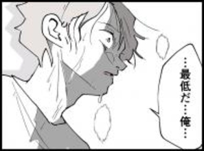 【漫画】妻を幸せにするって約束したのに…罪悪感でいっぱいに【妻の友達を抱いたけど Vol.18】