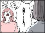 「【漫画】憧れて、比較して、嫉妬して…号泣しながら心境を吐露【妻の友達を抱いたけど Vol.128】」の画像3
