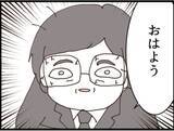 「【漫画】事実上のクビを受け入れず出社！ 呆れられる【マジメだと思ってた義父は… Vol.212】」の画像1