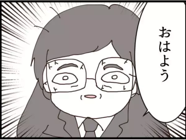 「【漫画】事実上のクビを受け入れず出社！ 呆れられる【マジメだと思ってた義父は… Vol.212】」の画像
